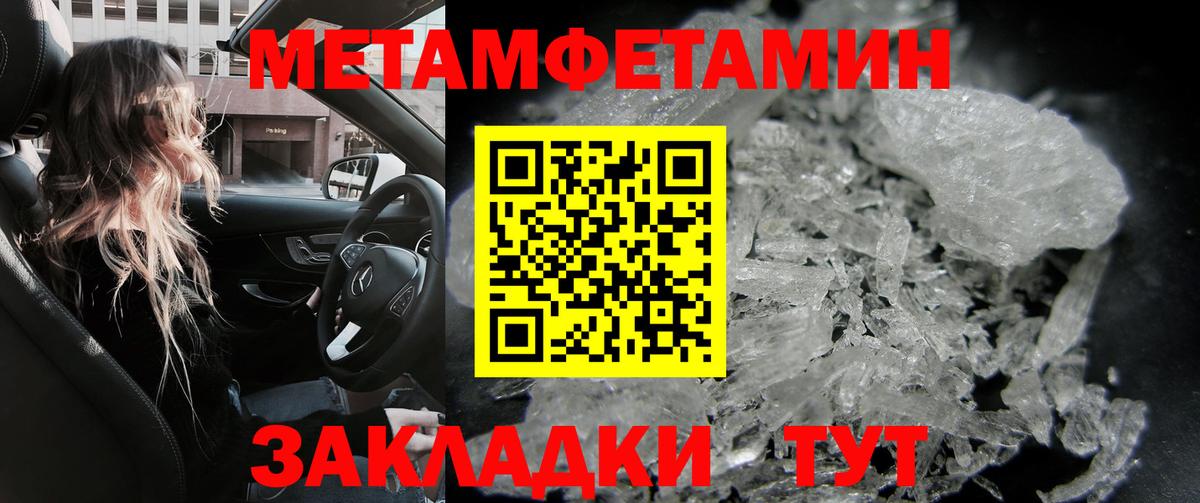 Амфетамин Розовый  Вход с VPN  АМФЕТАМИН  Amphetamine  Красный Сулин 
