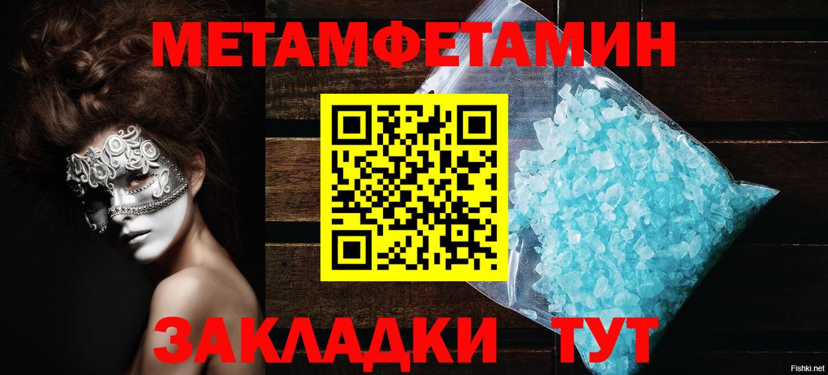 АМФ Premium Красный Сулин