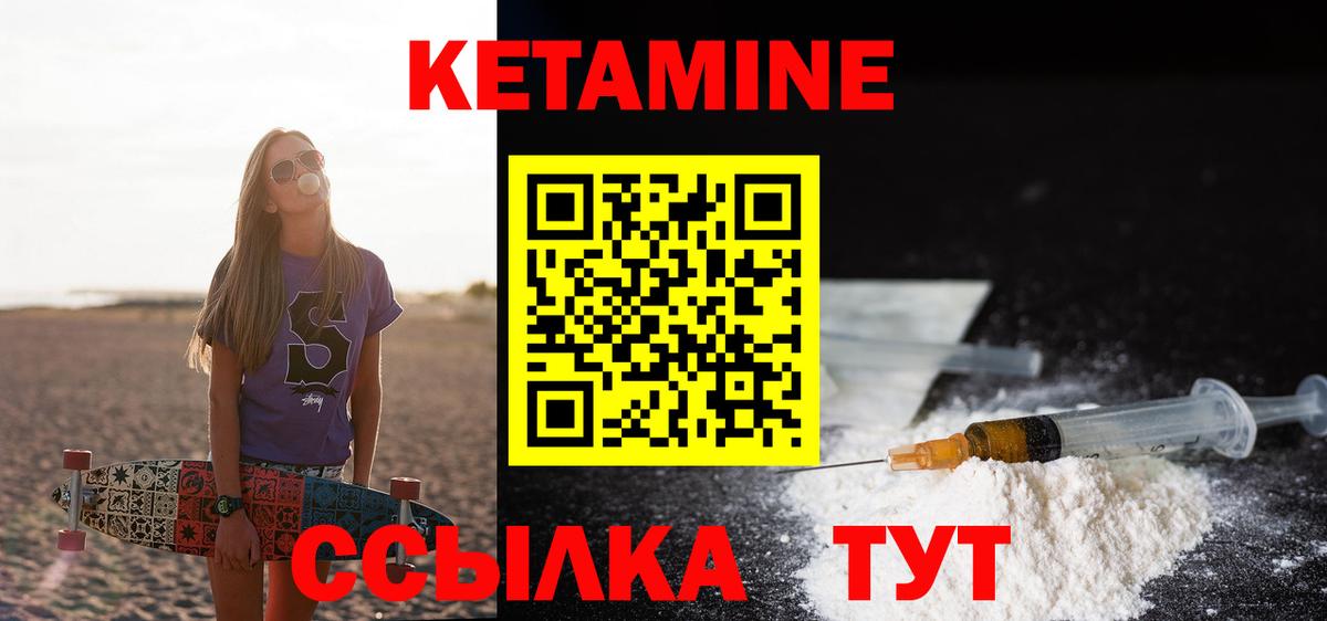 Красный Сулин  КЕТАМИН ketamine  МЕГА сайт  Кетамин VHQ  Вход с VPN 
