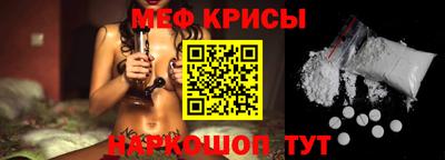 наркотики Камышлов