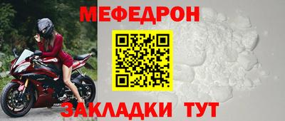 наркотики Камышлов