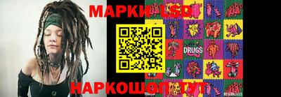 PSILOCYBIN Канаш