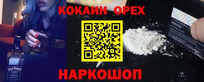 COCAINE Кандалакша