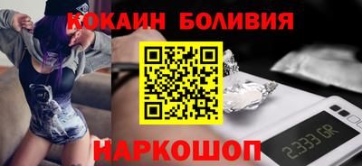 COCAINE Кандалакша