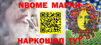 наркотики Камышлов