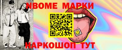 наркотики Камышлов