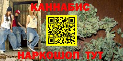 наркотики Камышлов