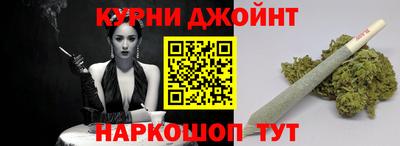 наркотики Камышлов