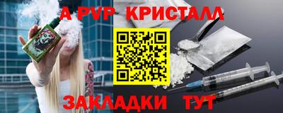 наркотики Камышлов