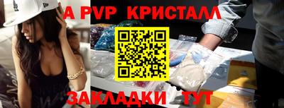 наркотики Камышлов