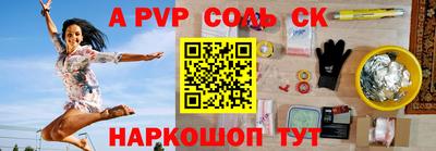 COCAINE Кандалакша