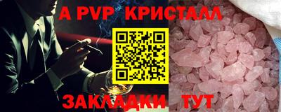 PSILOCYBIN Канаш