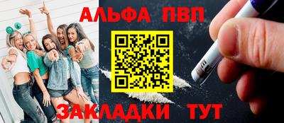 наркотики Камышлов