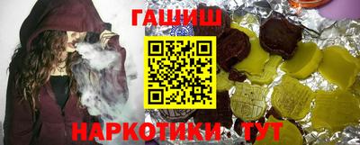 наркотики Камышлов