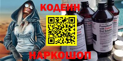 наркотики Камышлов
