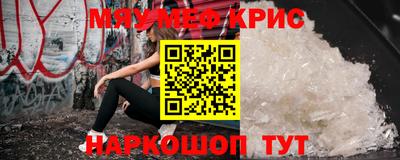 наркотики Камышлов