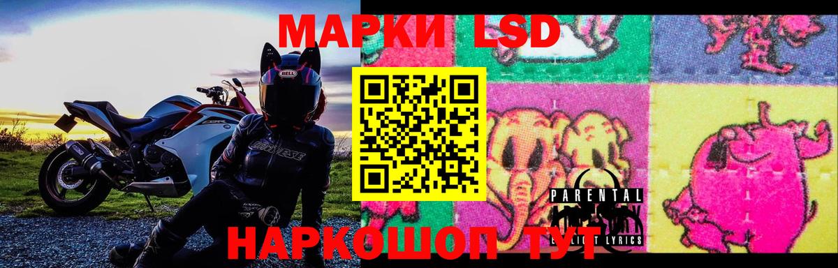 Красный Сулин  Лсд 25 экстази кислота  ЛСД экстази ecstasy  Вход с VPN 