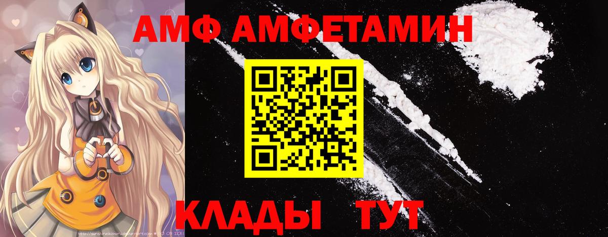 КЕТАМИН Красный Сулин