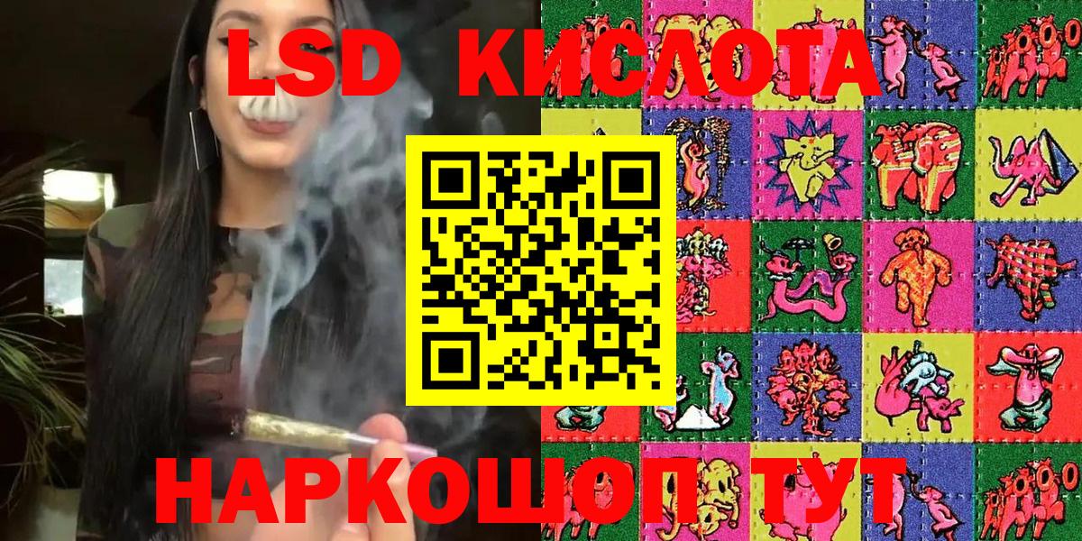 Наркотические марки 1500мкг Красный Сулин