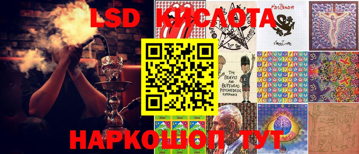 Красный Сулин  Марки 25I-NBOMe  Вход с VPN  Марки N-bome 1500мкг 