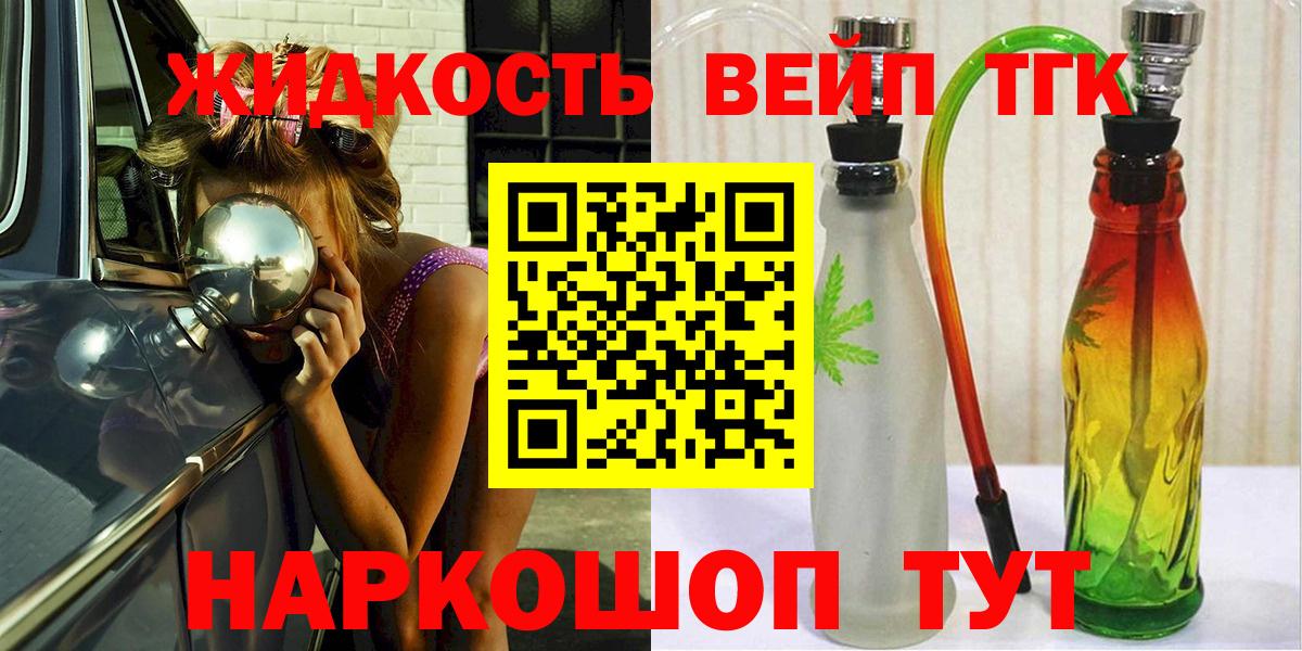 ТГК концентрат Красный Сулин