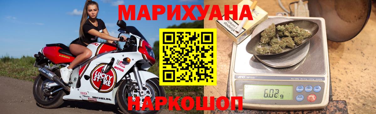 Конопля THC 21% Красный Сулин