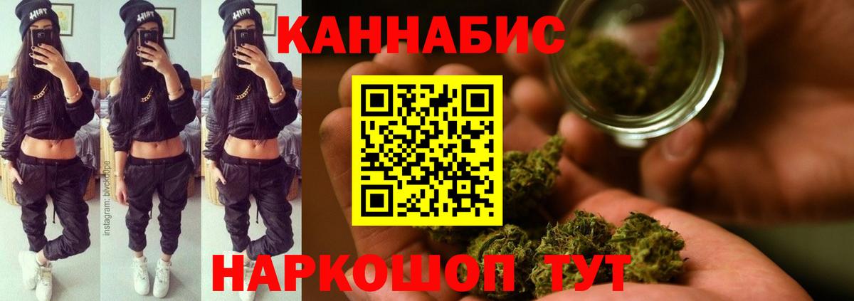 Канабис сатива  Марихуана планчик  Вход с VPN  Красный Сулин  Канабис AK-47 
